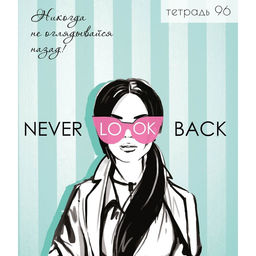 Цена за 4 шт. Тетрадь 96 листов в клетку Calligrata Фешн, обложка мелованный картон, блок офсет, МИКС  фото 3