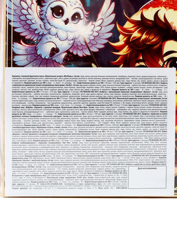 Сладкий детский новогодний подарок Чудесного Нового года, конфеты 500 г, пазл