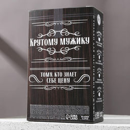 Подарочный набор «Крутой мужик»: гель для душа виски 250 мл и гель для бритья 110 мл, Чистое счастье
