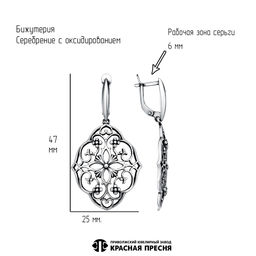 СЕРЬГИ 34016018 - Красная пресня фото 3