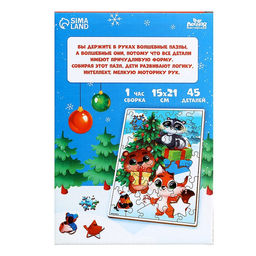 Пазл фигурный Новый год для друзей, 35 деталей