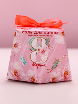 Цена за 2 шт. Соль для ванны С 8 Марта!, 150 г, аромат ягод, Чистое счастье фото 4
