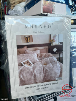 Постельное белье из серии Милано