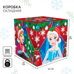 Коробка подарочная складная «С Новым годом!», 20 х 20 х 20 см, Холодное сердце