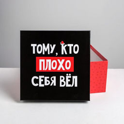 Набор подарочных коробок 5 в 1 С НГ, 14 14 8 - 22 22 12 см - Дарите счастье фото 5