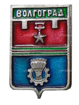 Значок Волгоград