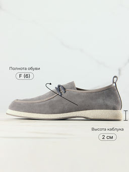 Мокасины EDART 191.1607 be. серый замок замша