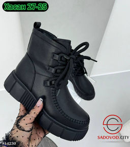 Ботинки женские для зимнего сезона