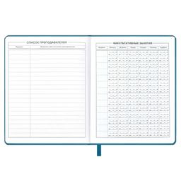 Дневник школьный арт. 54206 / 15 КОТИК - Феникс+ фото 6