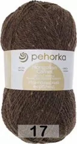 МОНГОЛЬСКИЙ ВЕРБЛЮД - Пехорка фото 3