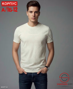 Футболка для мужчин из хлопка