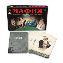 Мафия, настольная игра для взрослых Гангстер. Премиум, 18 карточек - Simaland фото 2