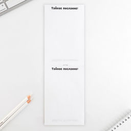 Подарочный набор: ручка с невидимыми чернилами и блокнот А6, 16 л. «23 февраля: С днем защитника отечества»