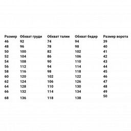 Футболка Ф-249 - Ihomelux фото 2