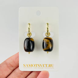 Серьги из Тигрового глаза