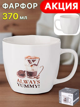 КРУЖКА LEFARD КОФЕМАНИЯ 370МЛ