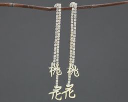 Серьги стильные