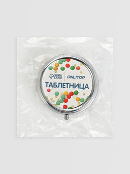 Цена за 2 шт. Таблетница с зеркалом, d=5×1.7 см, 3 секции, серебристая