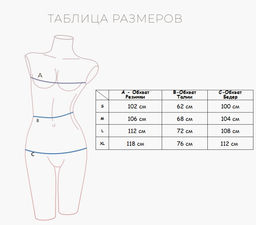Домашняя пижама Indefini (Арт.531400-2237TBD) фото 8