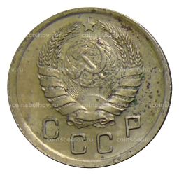 Монета 10 копеек 1940 года