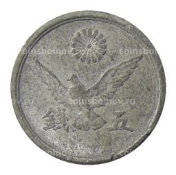 5 сен 1945 года Япония