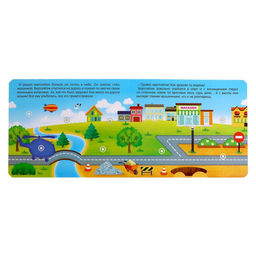 Книжка с липучками Как хорошо уметь летать! 12 стр. - Буква-ленд фото 3