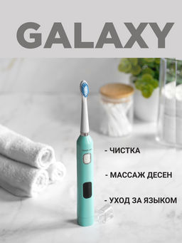 Электрическая зубная щетка GALAXY LINE GL4981