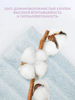 Набор 2-х махровых полотенец Лайфстайл, голубой (50x90,70x130) - Ecotex фото 4
