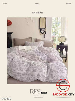 Постельное бельё с готовым одеялом