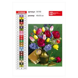 Набор для творчества Алмазная мозаика арт. 59790 / 20 МУЗЫКА ЦВЕТОВ - Феникс+ фото 5