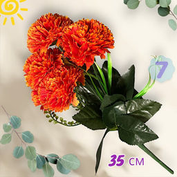 Хризантема букет 35 см 7 голов оранж