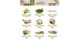 Блюдо сервировочное 500 мл 33,3*19*17,5 см Уточка - Elan gallery фото 24