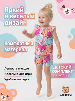 Комплект кулирка 0822100203