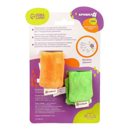 Погремушка - браслет «Зайка» набор 2 шт., от 3 мес., Крошка Я