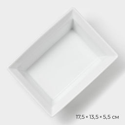 Форма для выпечки Magistro White gloss, 700 мл, 17.513.55.5 см, жаропрочный фарфор, белая  фото 3