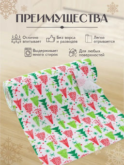 Салфетки супер впитывающие 25х25см, рулон 20шт - Buro фото 6