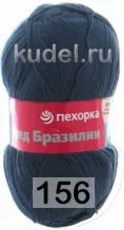 КРОССБРЕД БРАЗИЛИИ - Пехорка фото 23