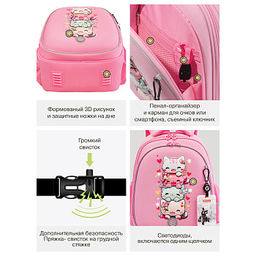 RAz-686-2 Рюкзак школьный с картхолдером на держателе - Grizzly фото 21