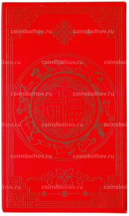 Набор из 2 монет 1 доллар 2025 года Австралия Китайский гороскоп  Год змеи (в буклете)