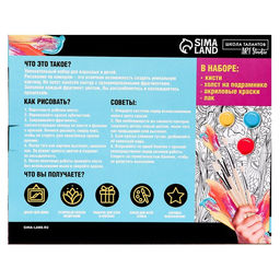 Картина по номерам на холсте с подрамником Схватка, 40 50 см - Школа талантов фото 6