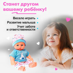 Пупс Саша со звуком, МИКС - Simaland фото 4