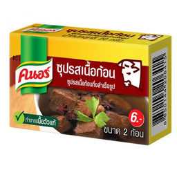 Кубики говяжьего бульона Knorr - коробка