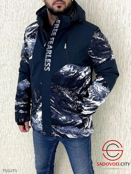 Куртка горнолыжная зимняя мужская