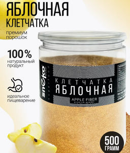 Яблочная клетчатка (ПОРОШОК, мелкий помол) - Sneko Gold фото 27