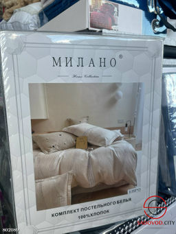 Постельное белье из серии Милано