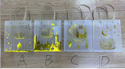 Цена за 10 шт. Пакет подарочный 25х20х10 см прозрачный с ручками Мусульманский / 904-75 /уп 10/600/пластик