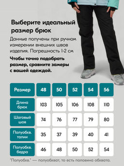 Горнолыжный костюм женский зимний голубого цвета 016Gl - Chunmai фото 6