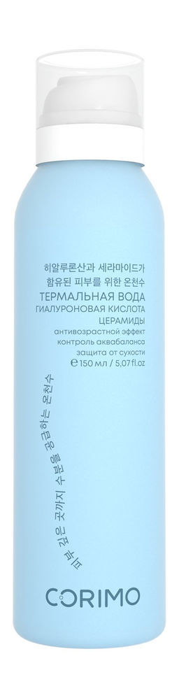 А.Т. Corimo Вода термальная д/глубокого увлажнения кожи с гиалуроновой кислотой и церамидами 150мл