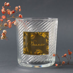 Банка для свечей стеклянная Обнимаю прозрачная 350 мл 8.5?8.5?10 см