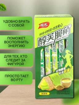 Хрустящие фитнес трубочки с начинкой Матча (20 шт) 440 гр. - Sweet Joys фото 2
